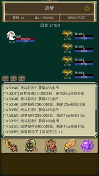 精靈島大冒險截圖