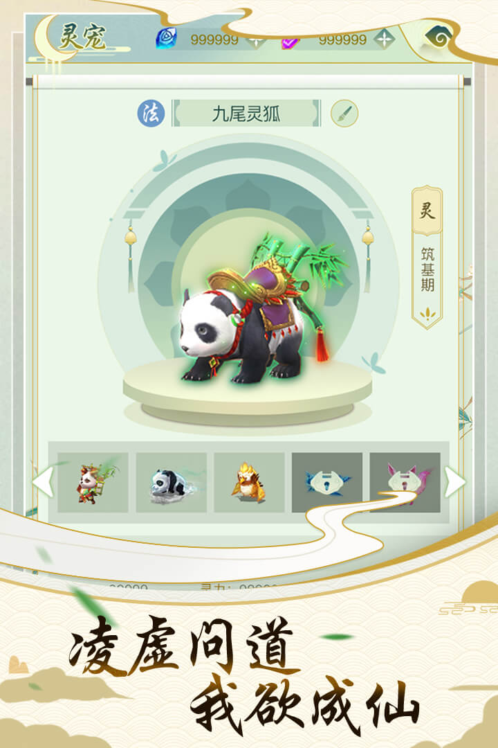 決戰(zhàn)圣殿截圖預覽