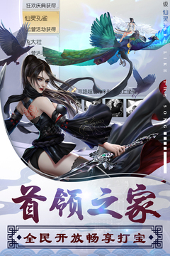 烈火如歌截圖