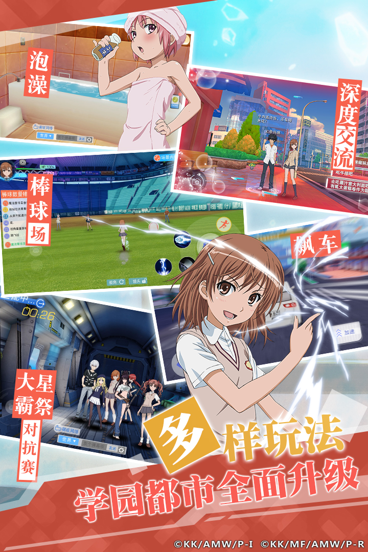 应用截图3预览