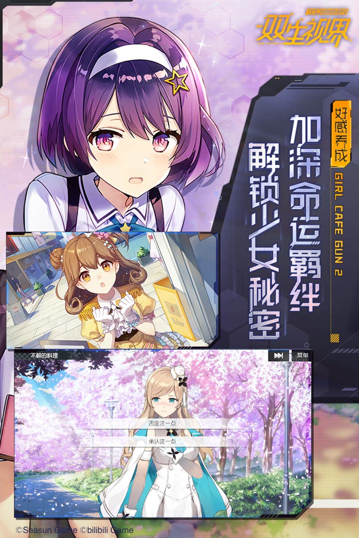应用截图3预览