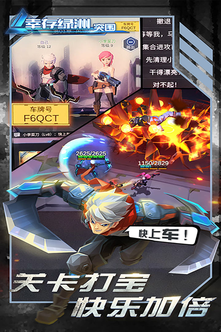 应用截图2预览