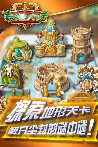 应用截图4预览