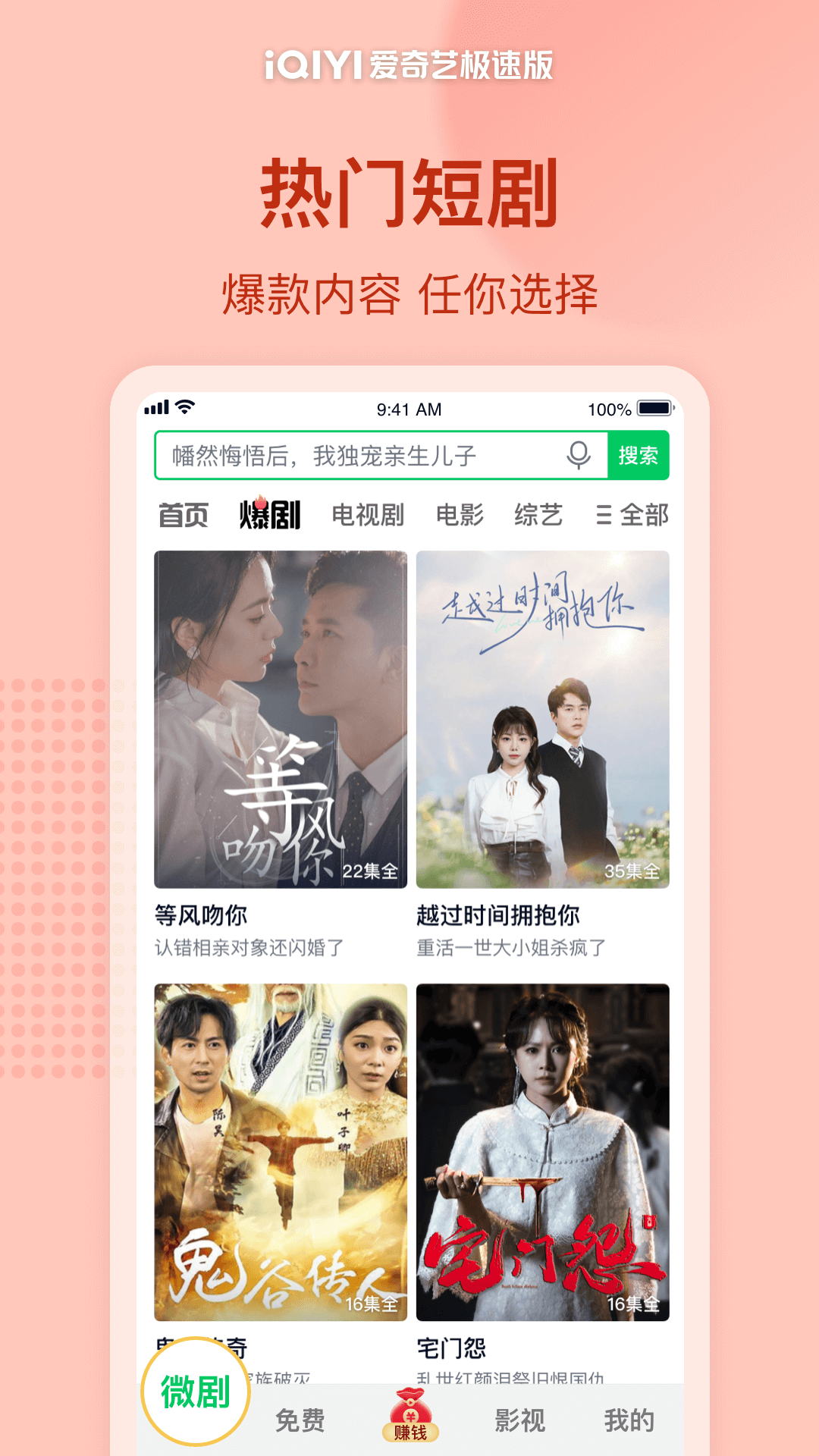 应用截图3预览