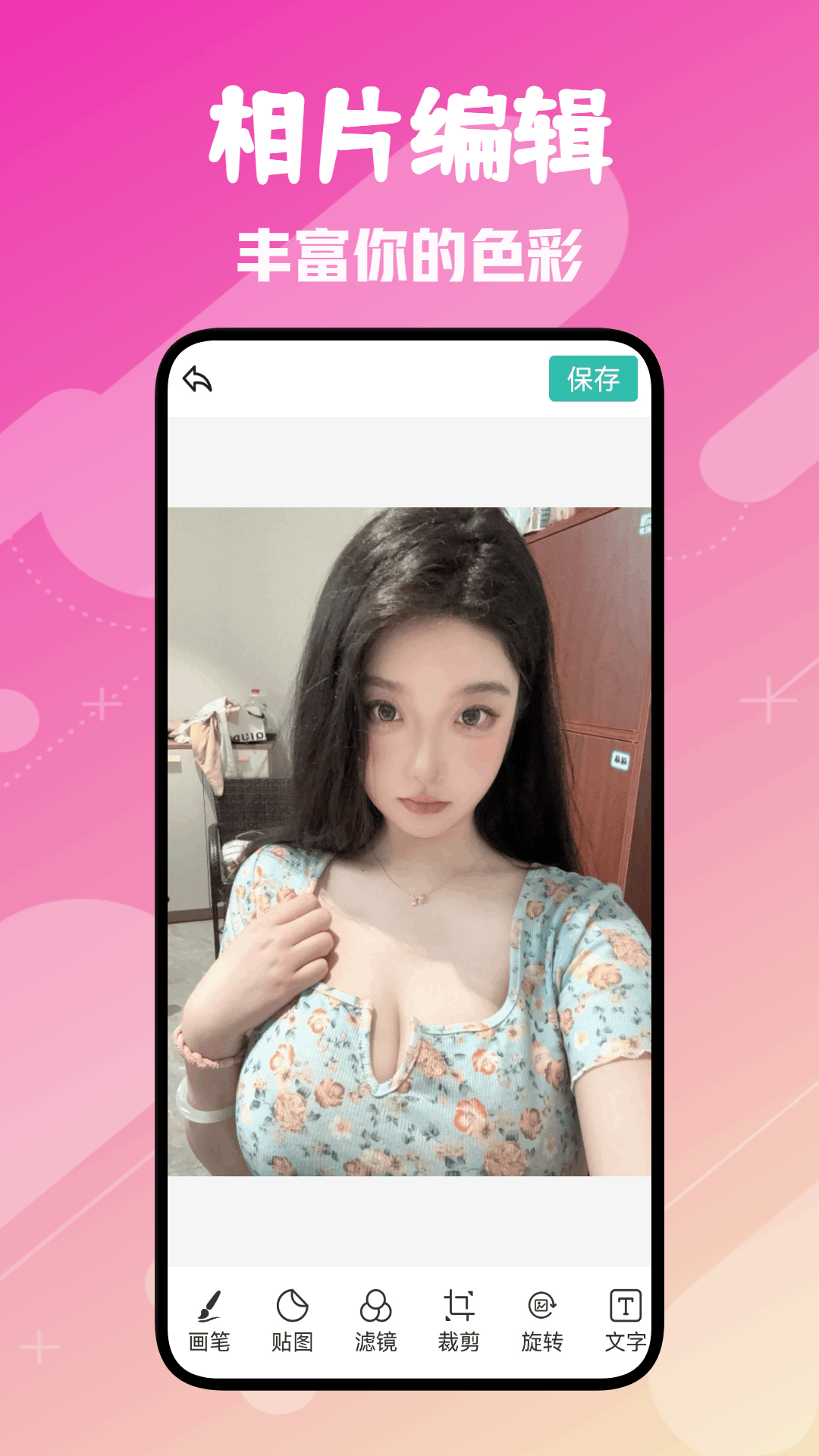 应用截图1预览