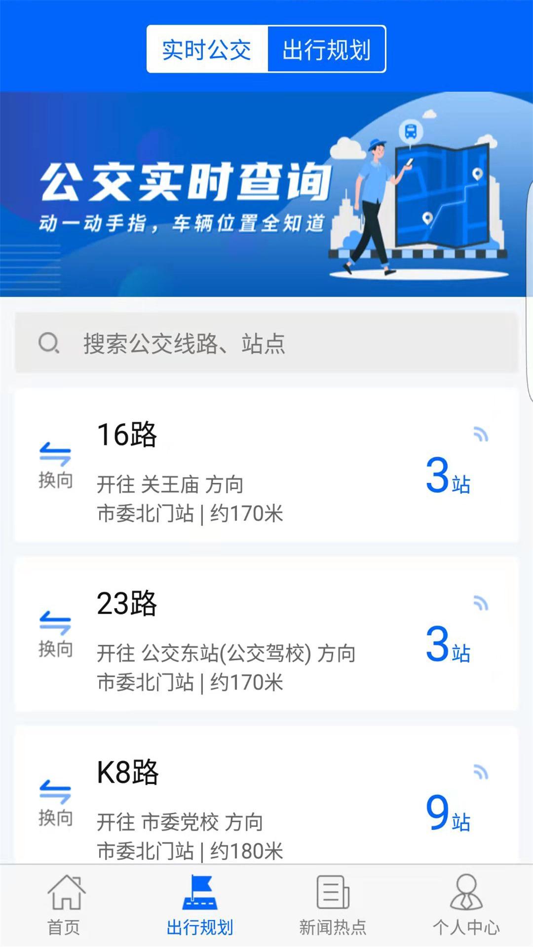 应用截图1预览
