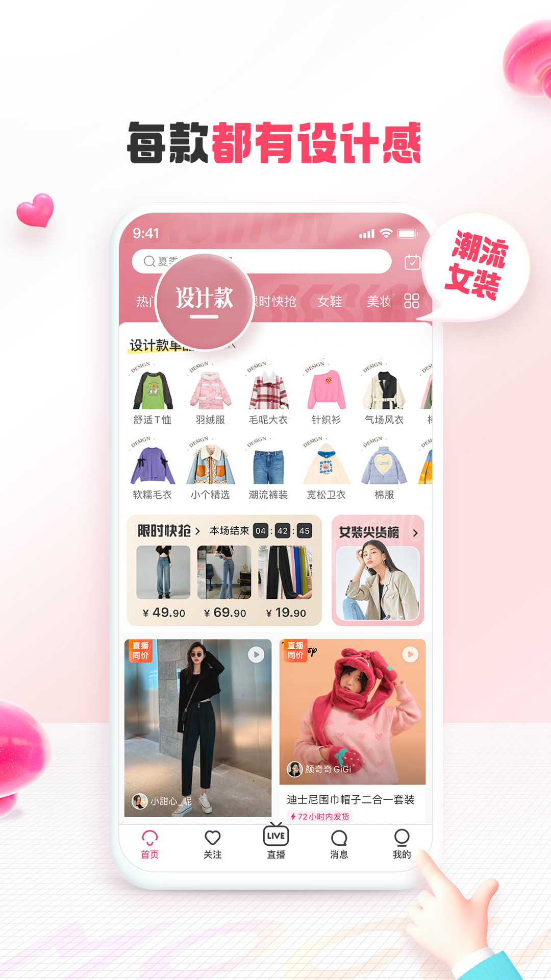 应用截图3预览
