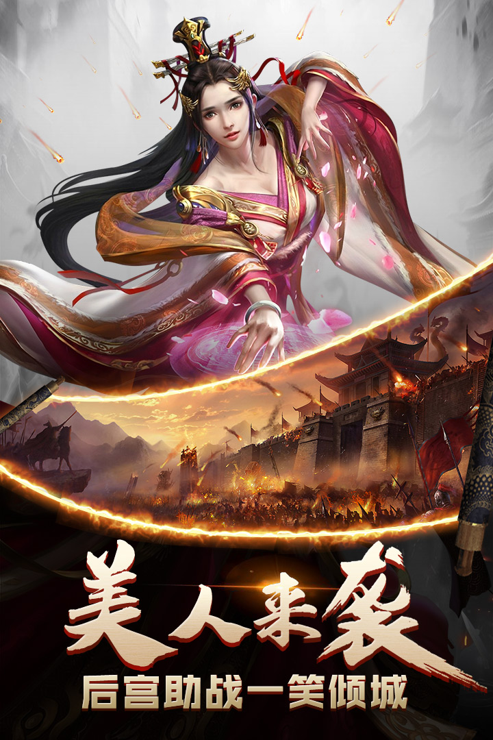 应用截图5预览