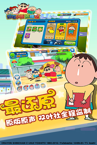 应用截图4预览