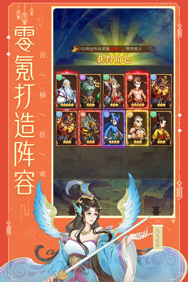 少年寶蓮燈截圖預(yù)覽