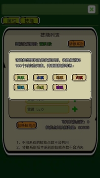 精靈島大冒險截圖