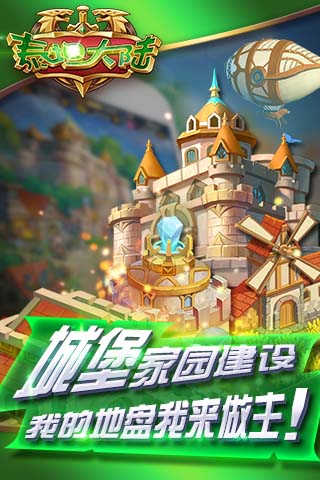 应用截图1预览
