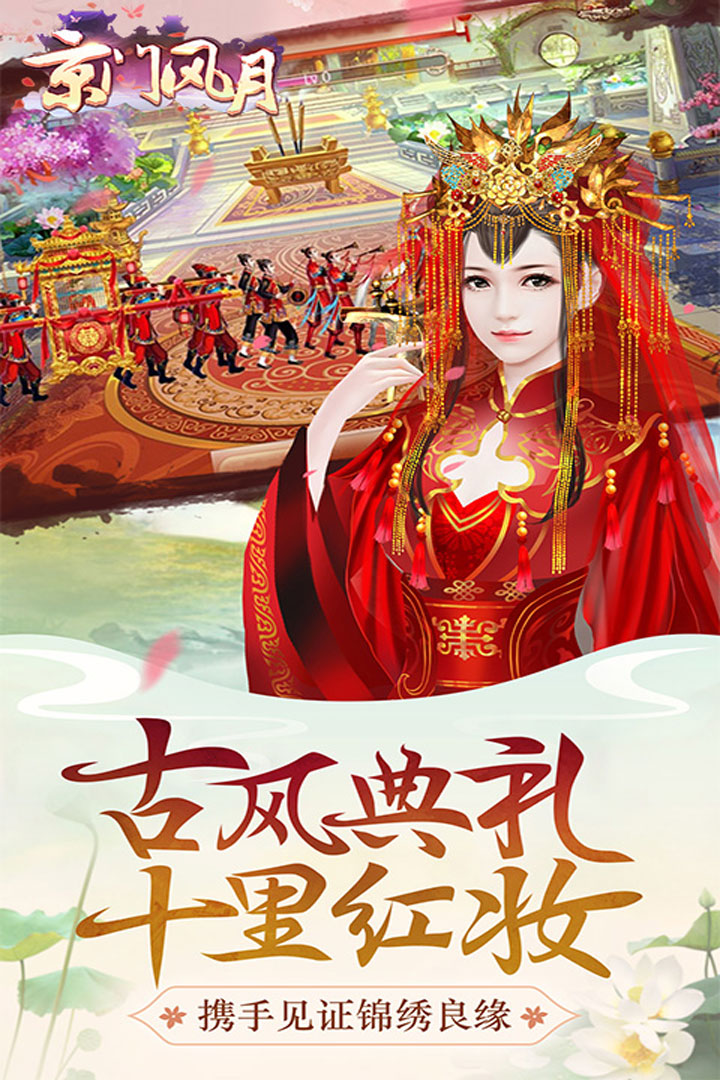 应用截图4预览