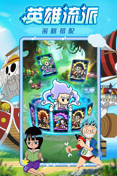 大航海威加截圖