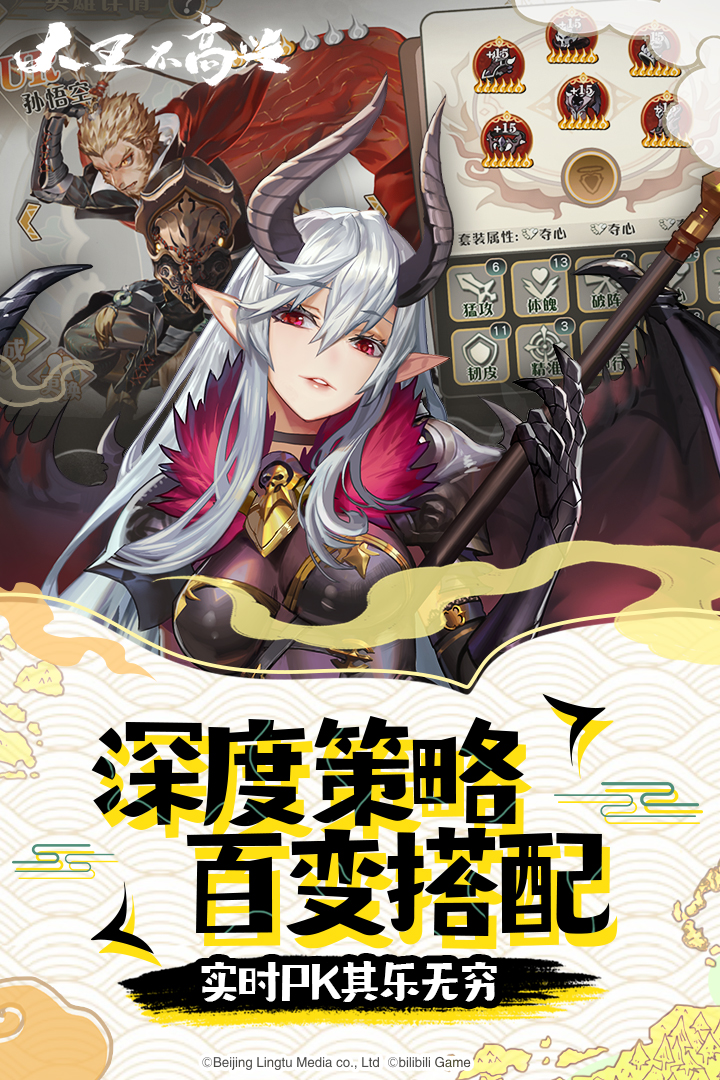 大王不高興截圖預(yù)覽