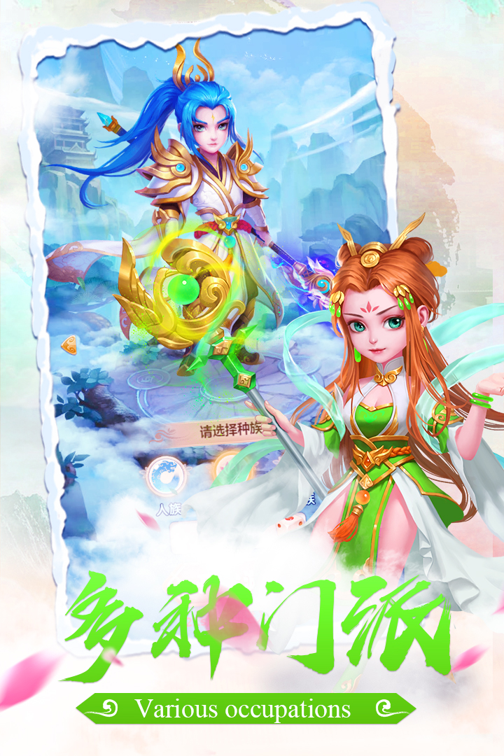 嘻游記截圖預(yù)覽