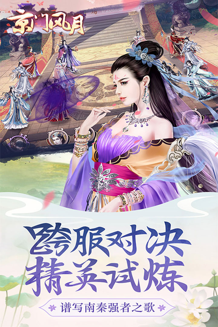 应用截图2预览