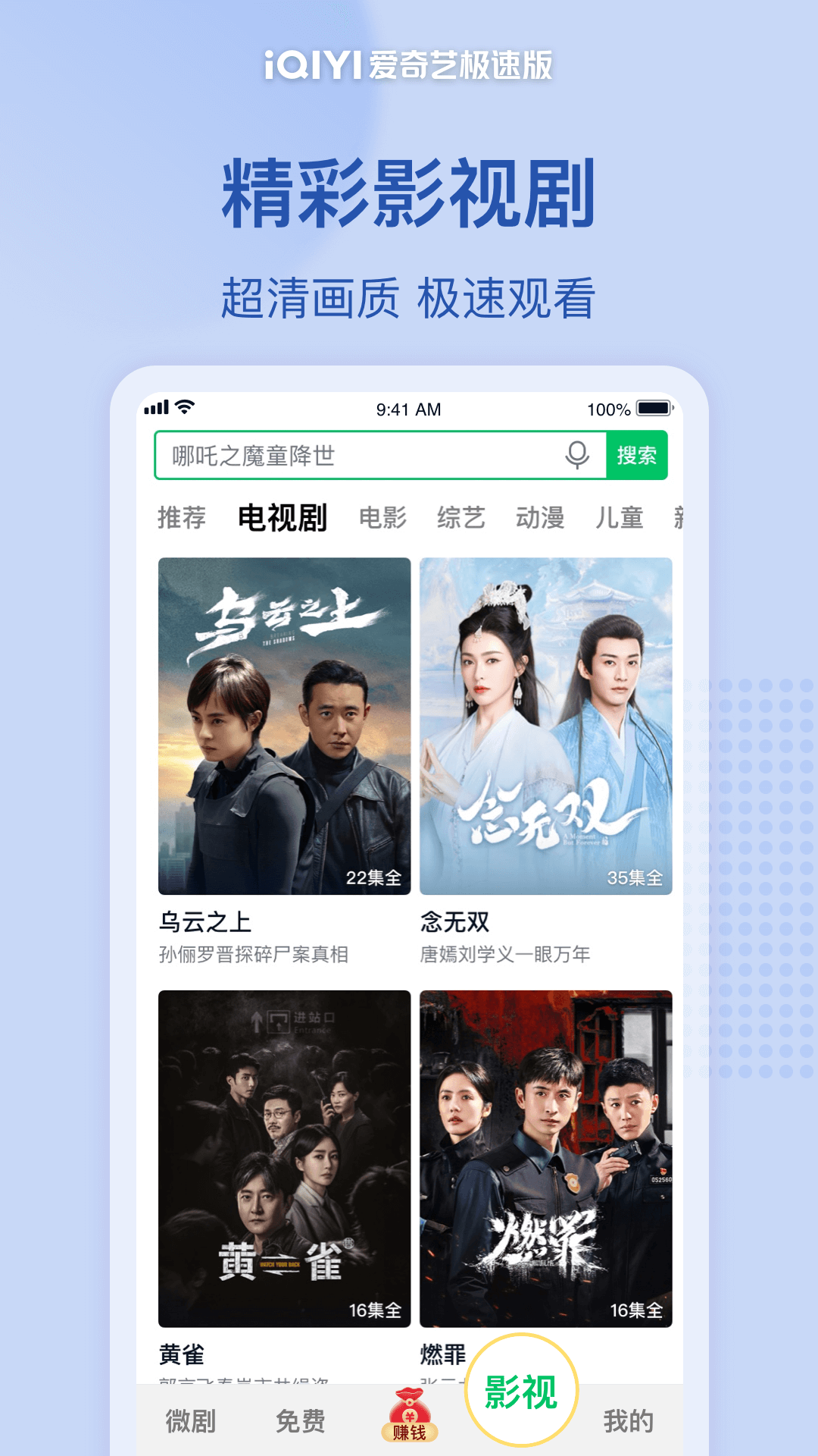应用截图4预览