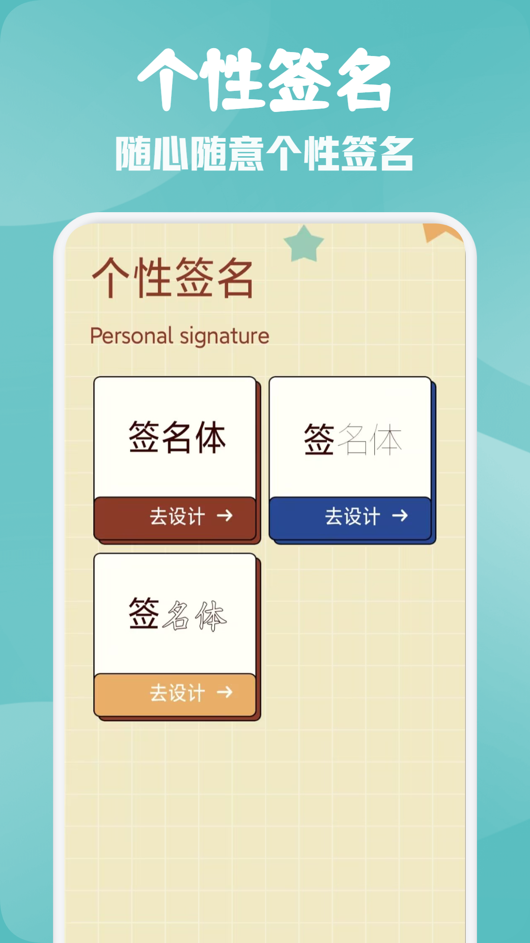 必訪截圖預(yù)覽