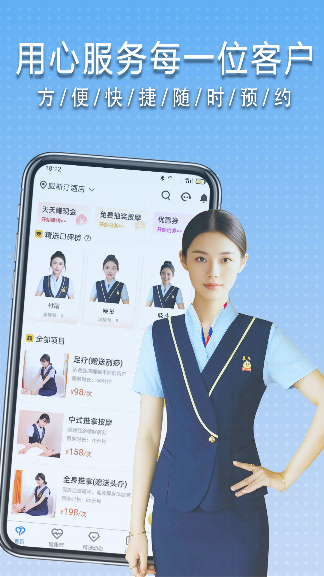 美摩截圖預(yù)覽