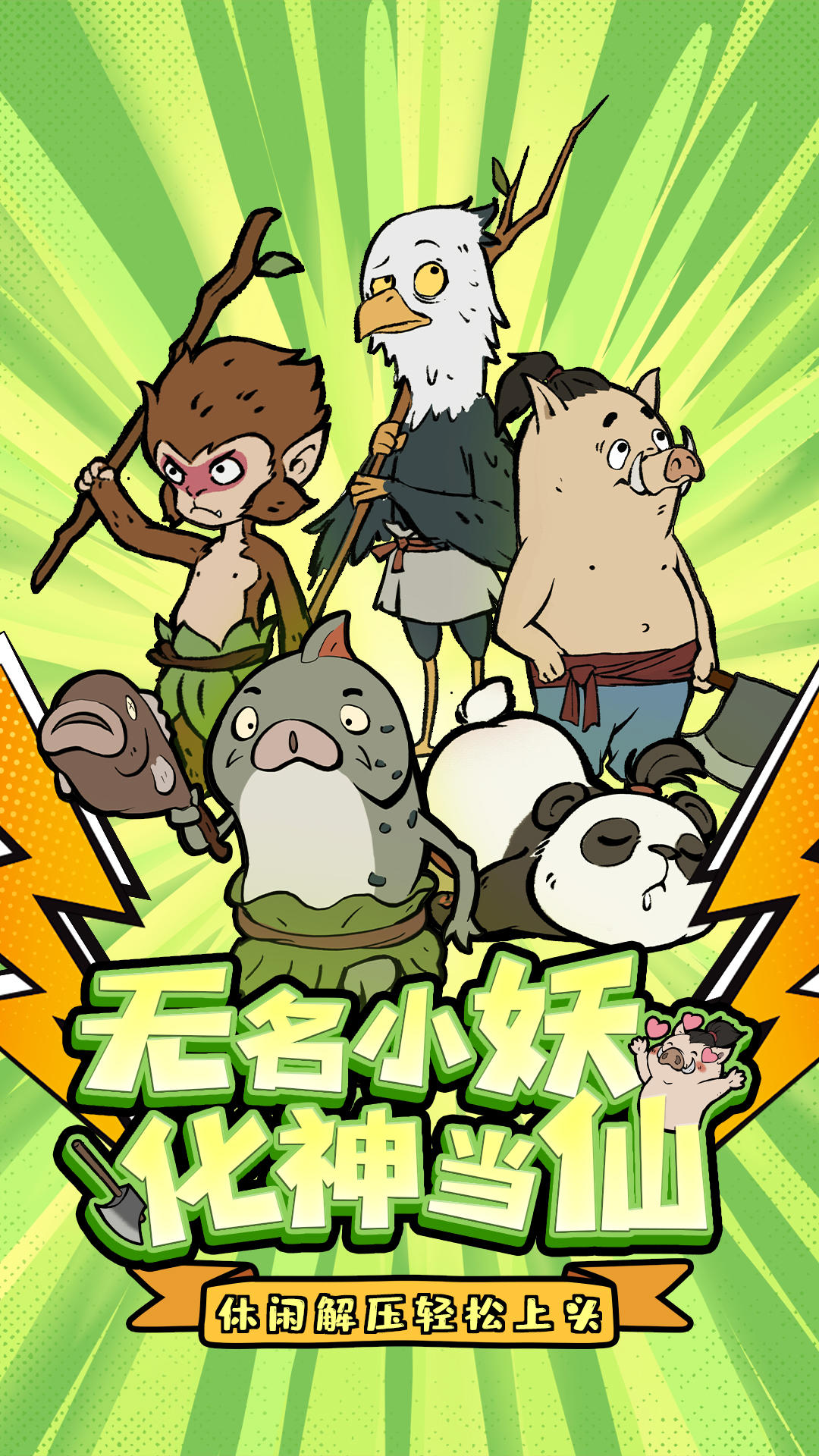 应用截图1预览