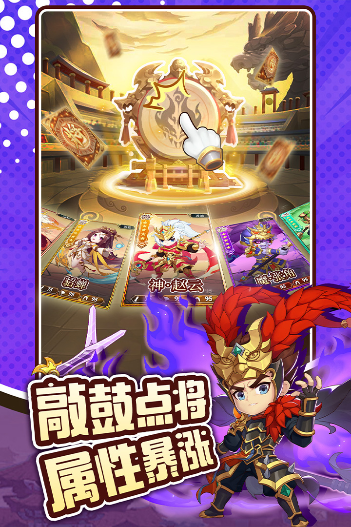 应用截图2预览