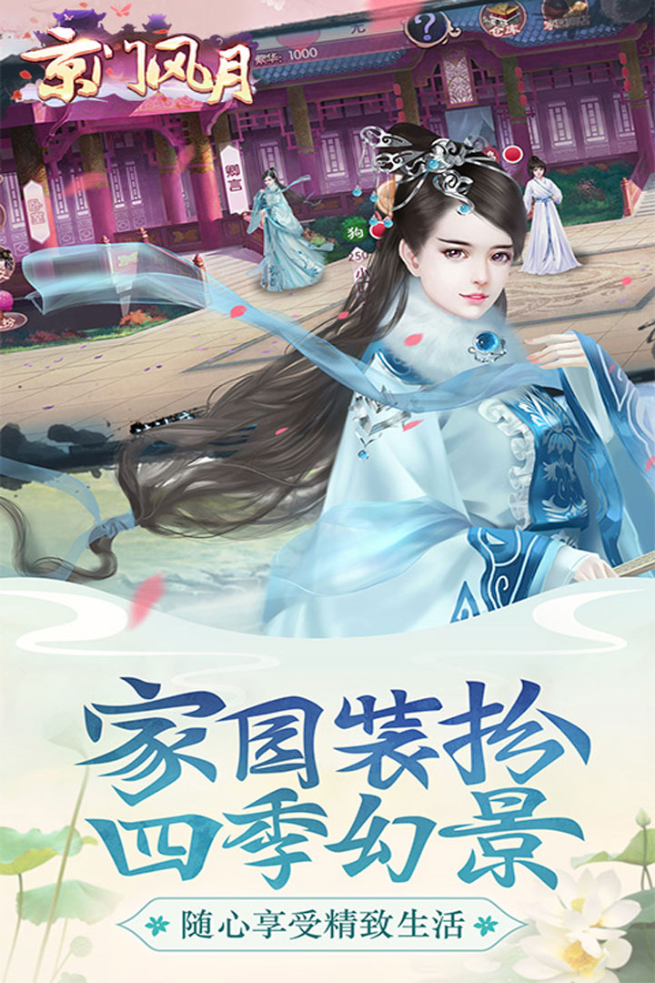 应用截图3预览