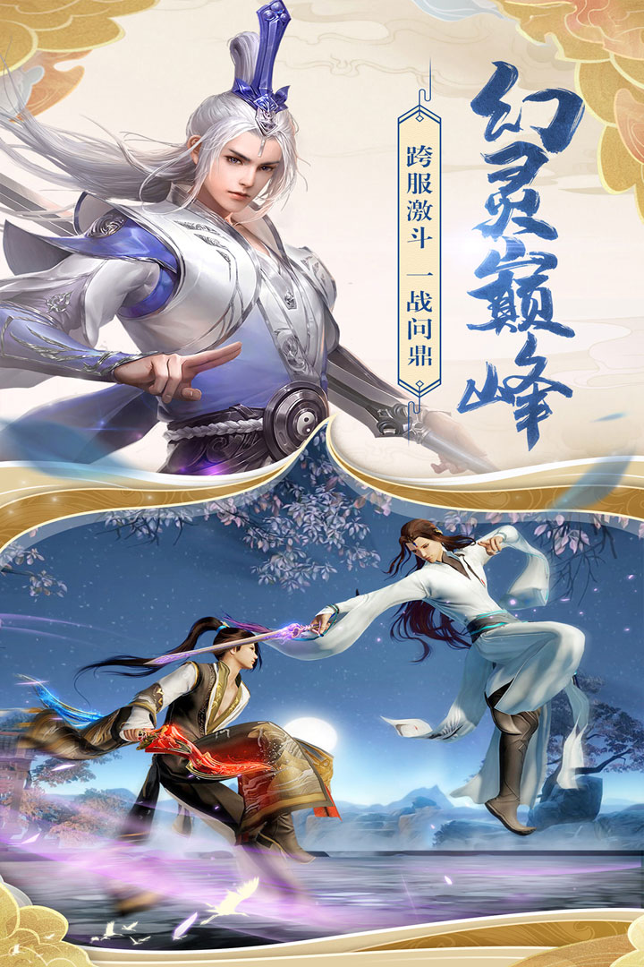 应用截图4预览