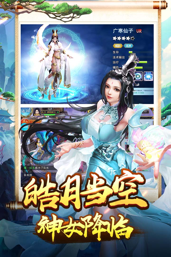 应用截图5预览