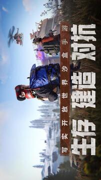 失控進(jìn)化截圖
