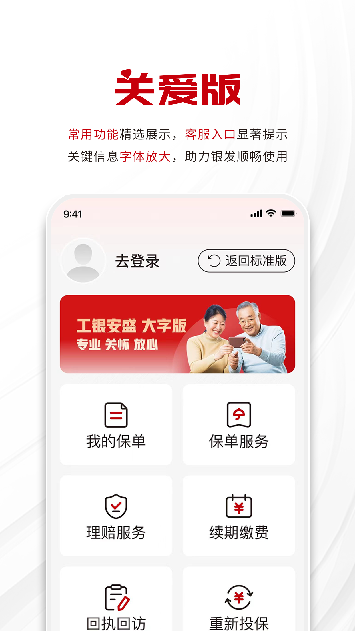 应用截图2预览