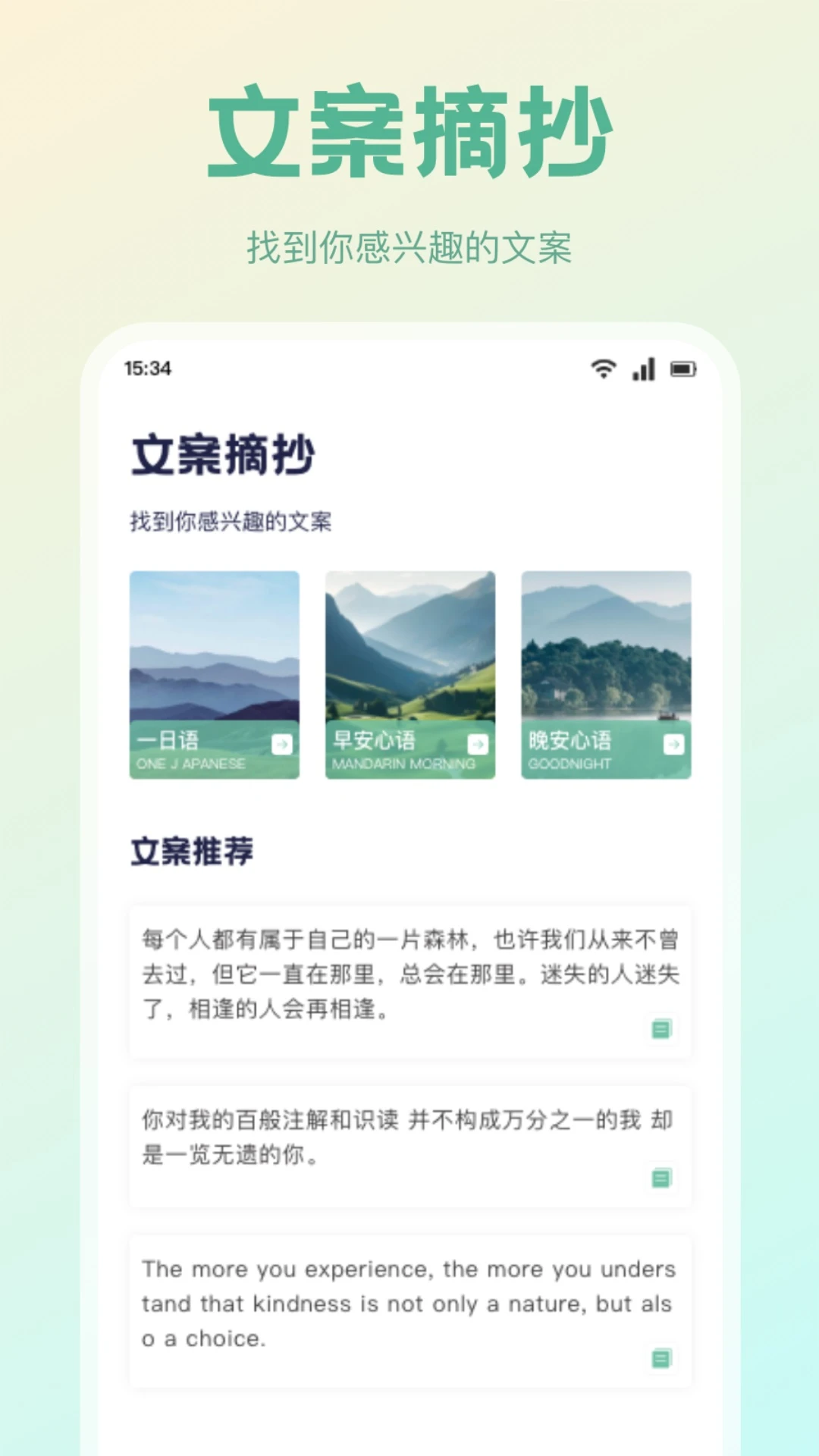 一零三章截圖預(yù)覽