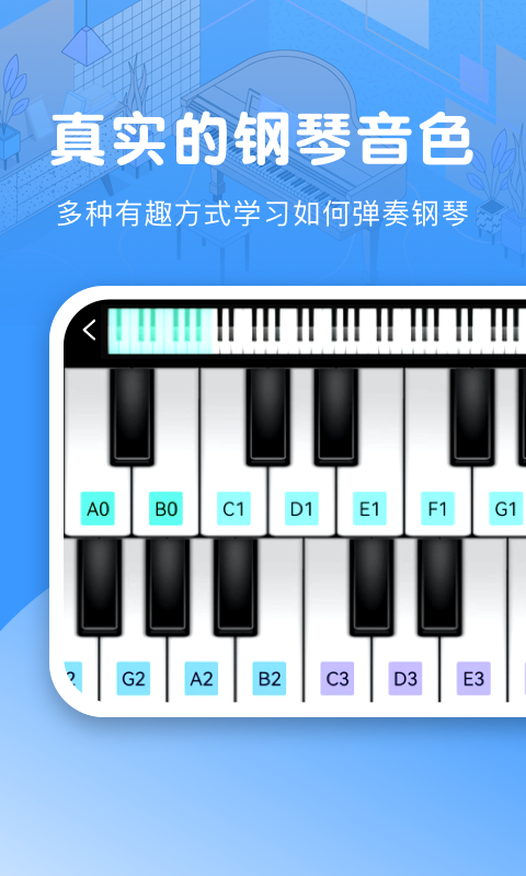 应用截图1预览