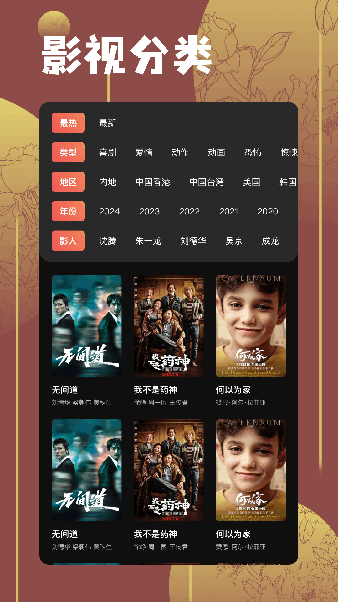 应用截图2预览
