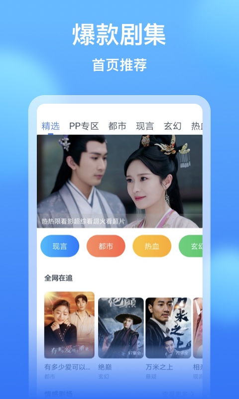 应用截图1预览