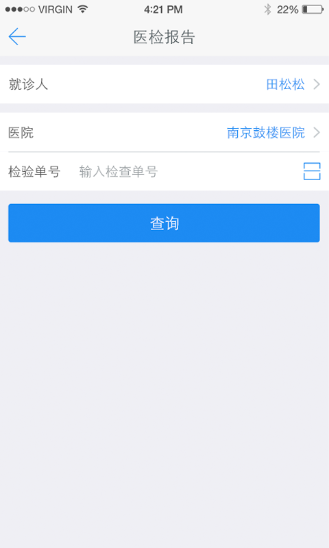 应用截图4预览