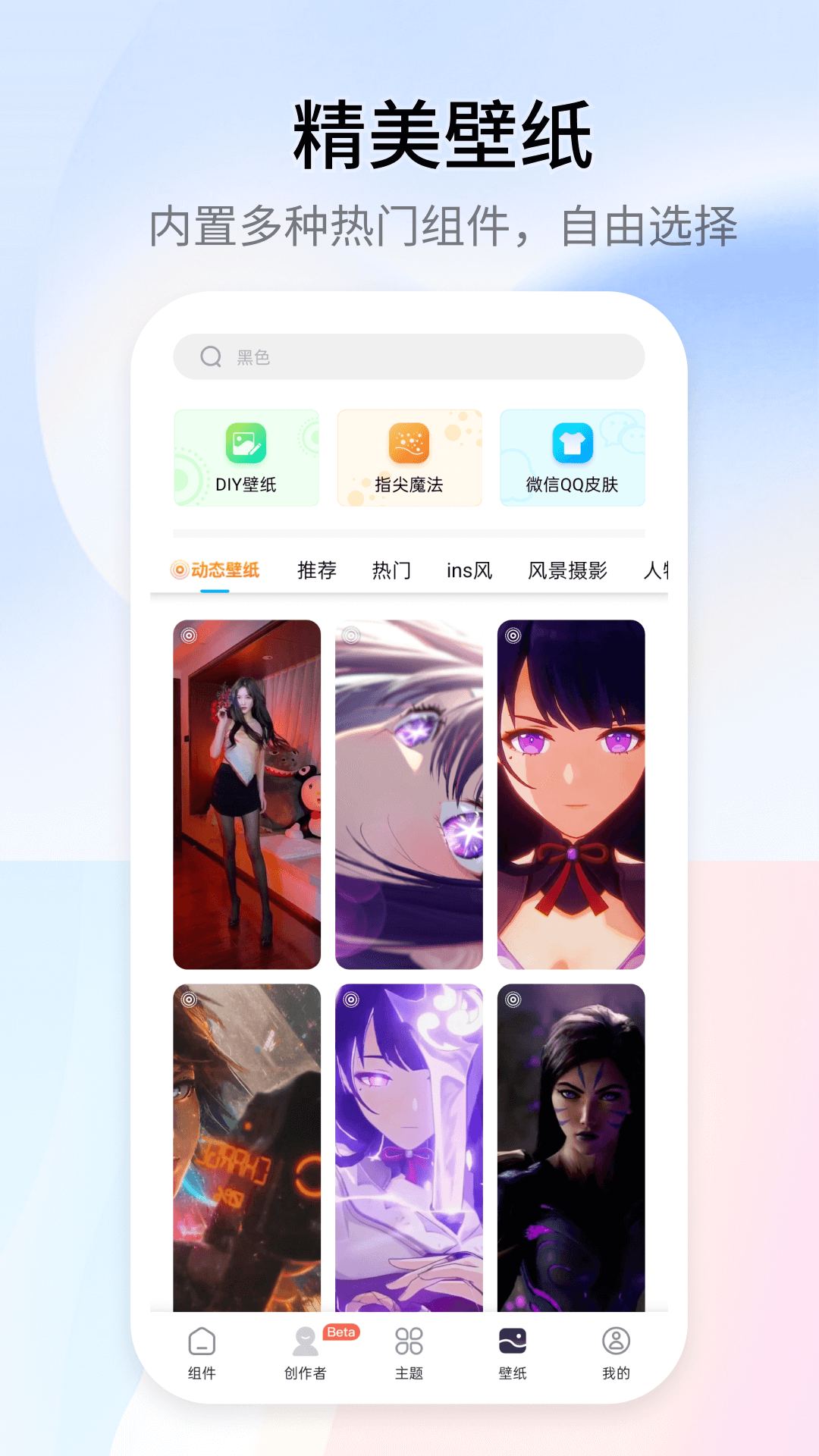 应用截图4预览