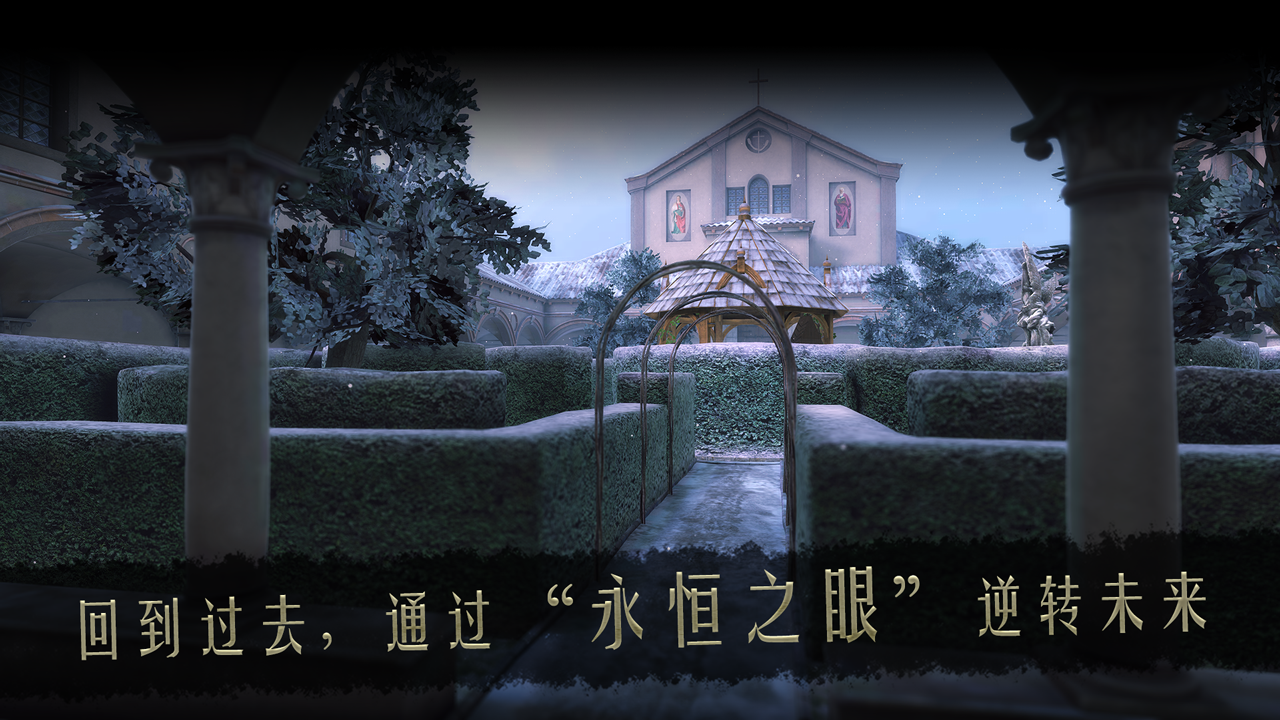達(dá)芬奇密室2截圖預(yù)覽