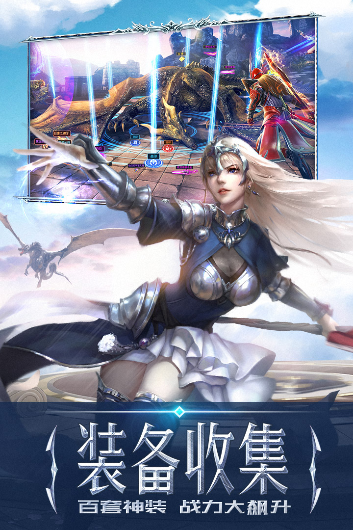应用截图3预览