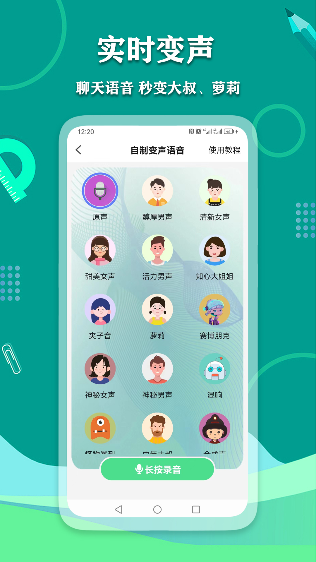 应用截图2预览