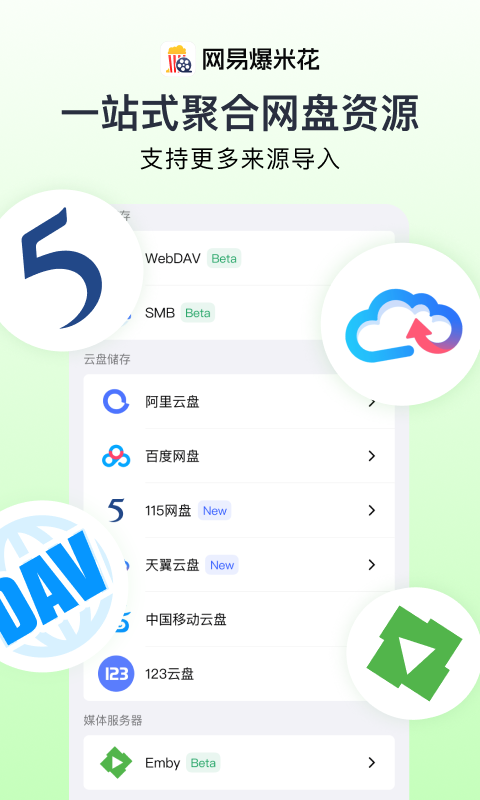 应用截图5预览