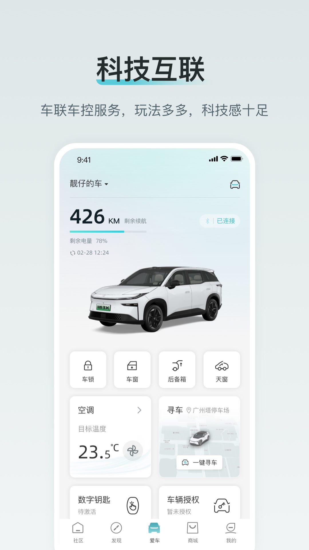 应用截图3预览