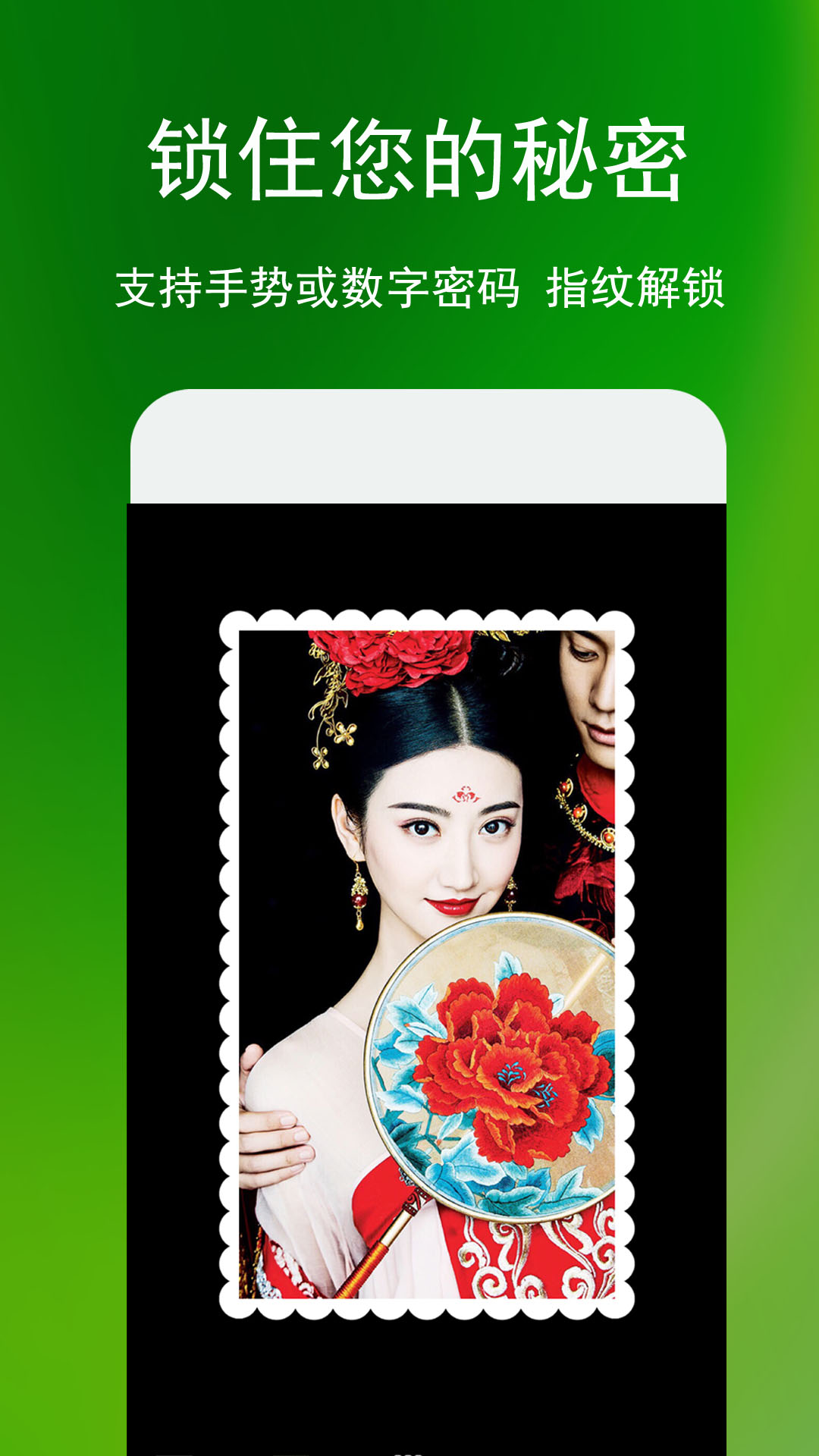 应用截图4预览