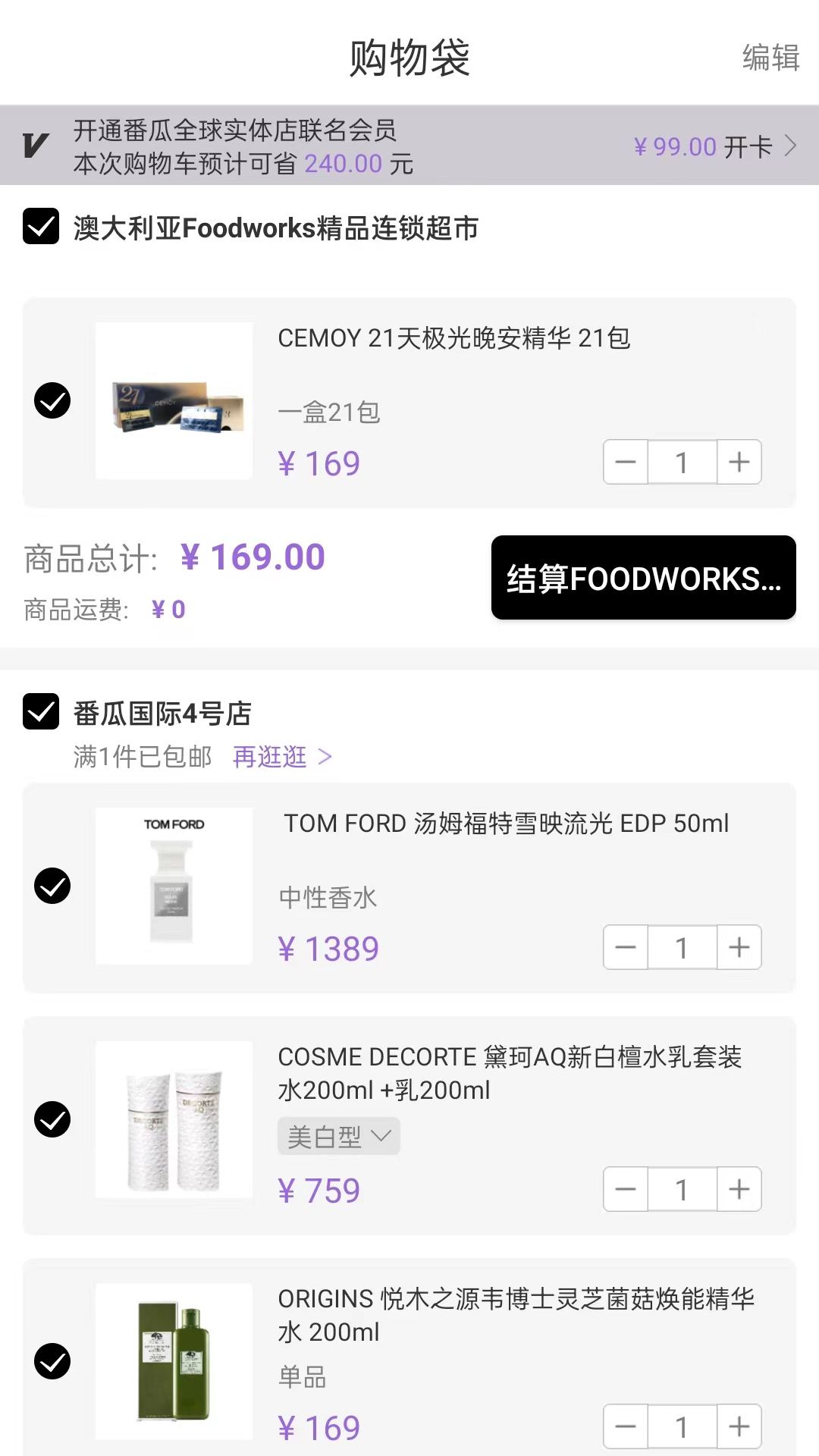 应用截图4预览