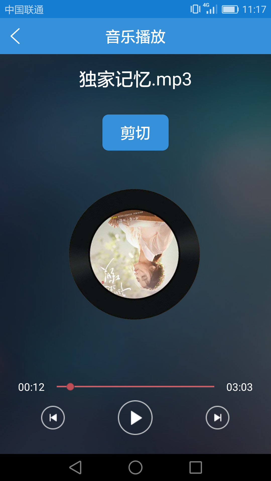 应用截图3预览