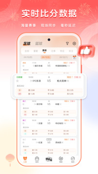 子彈體育截圖