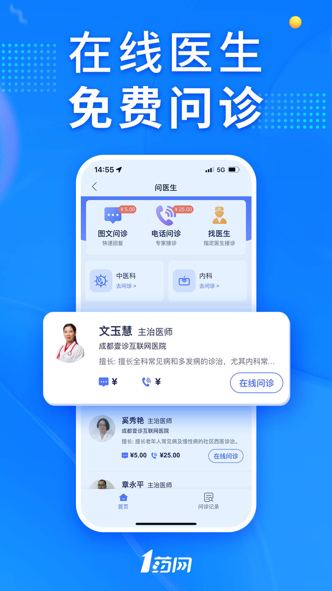 应用截图2预览
