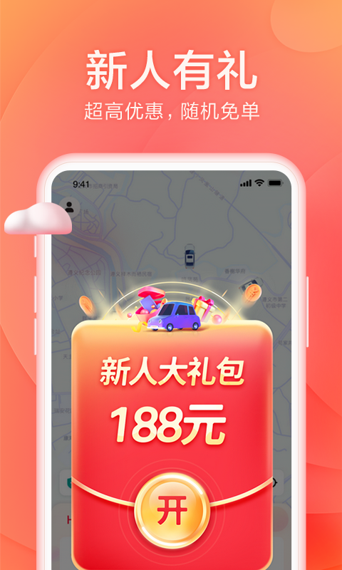 应用截图4预览