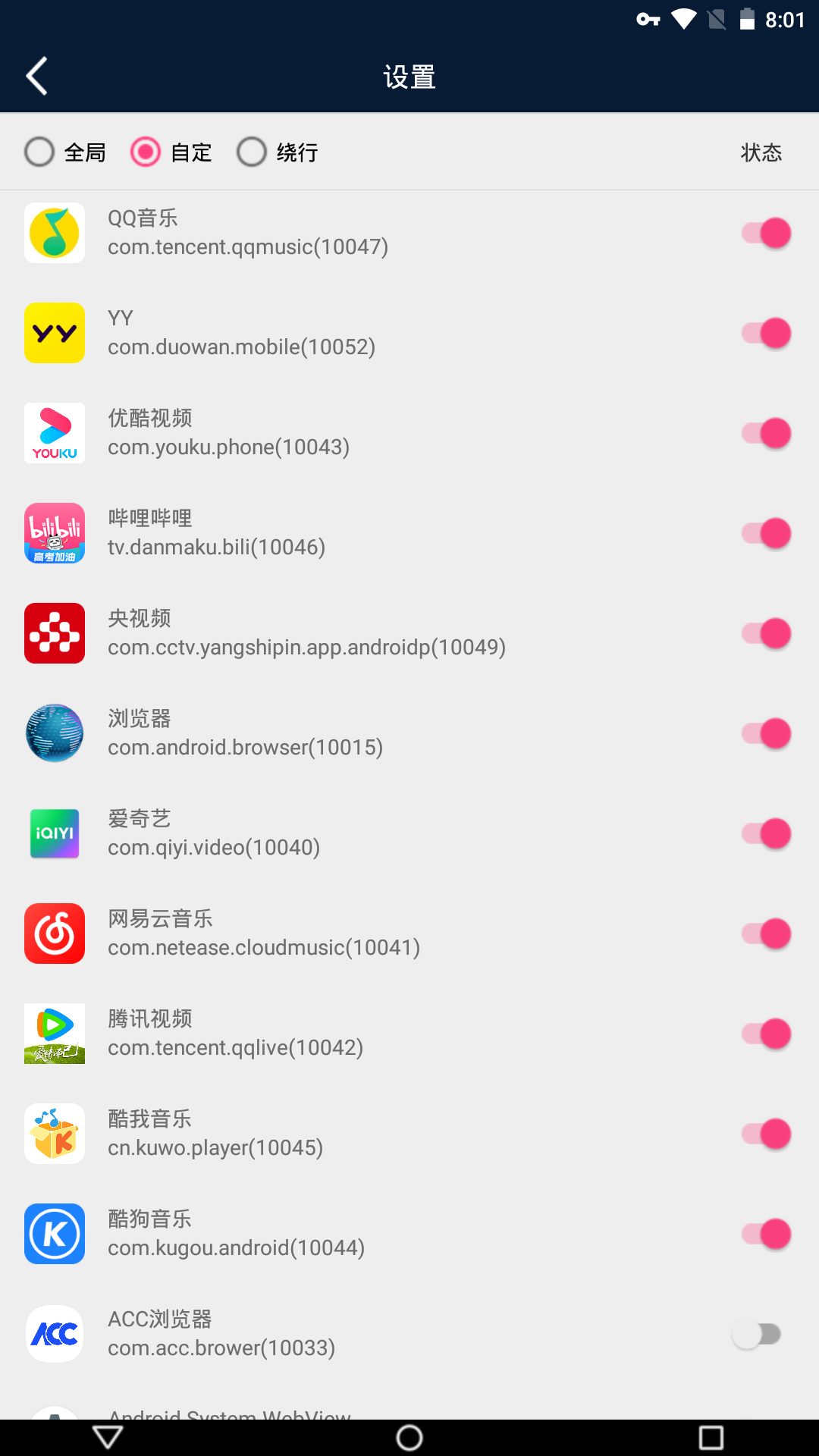 应用截图3预览