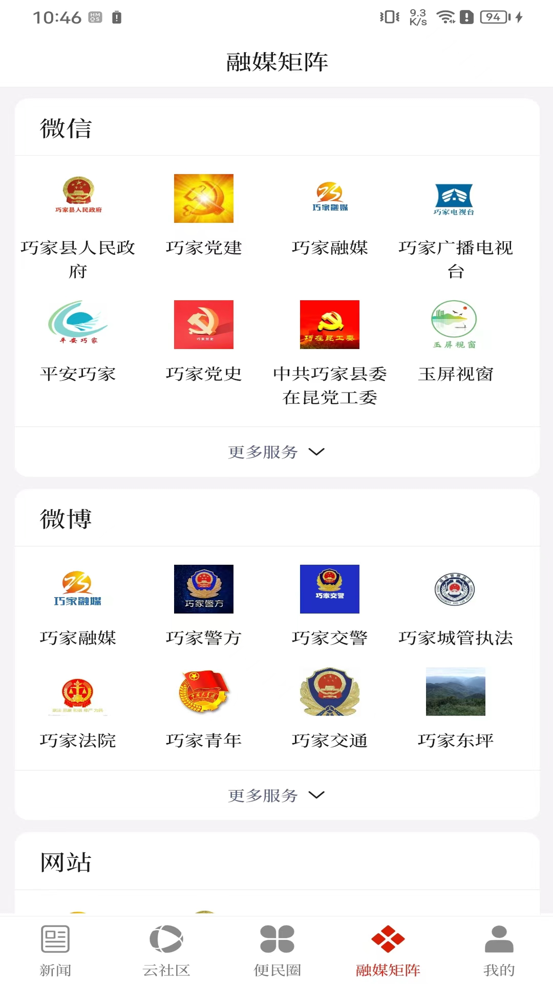 应用截图4预览